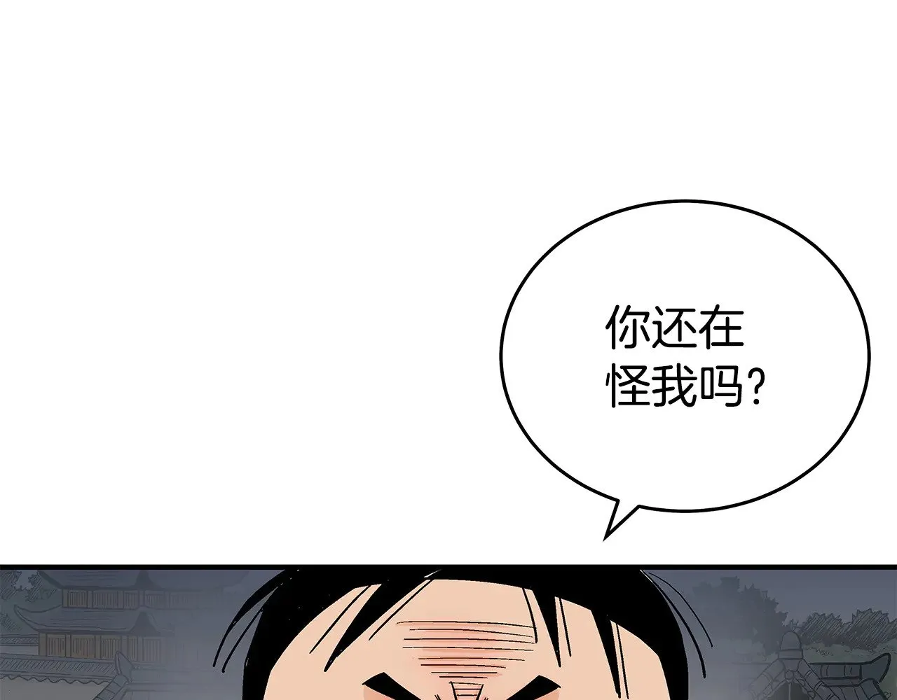 第180话 除名 第37页