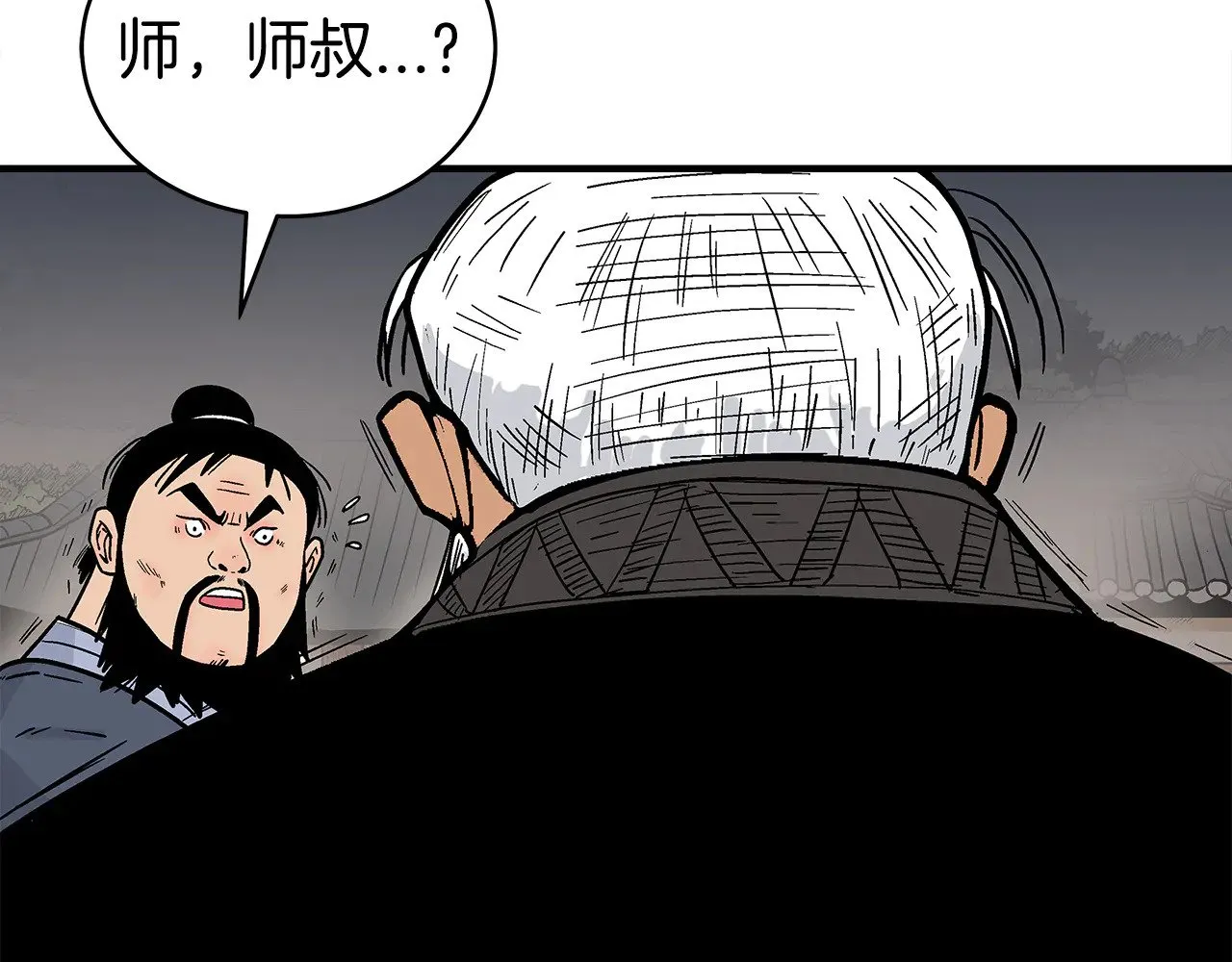 第180话 除名 第53页