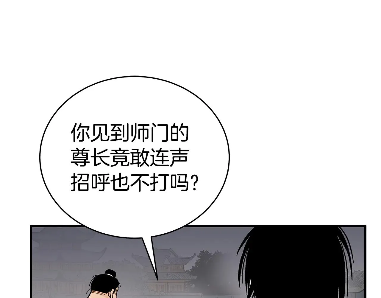 第180话 除名 第55页