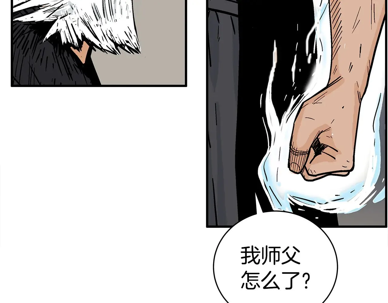 第180话 除名 第64页