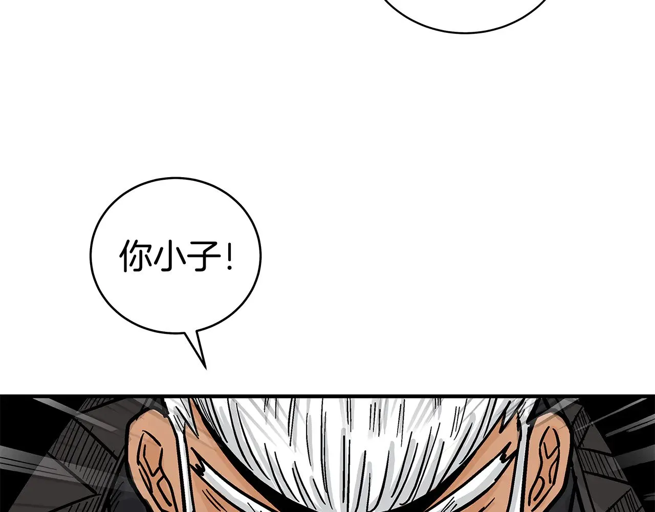 第180话 除名 第65页