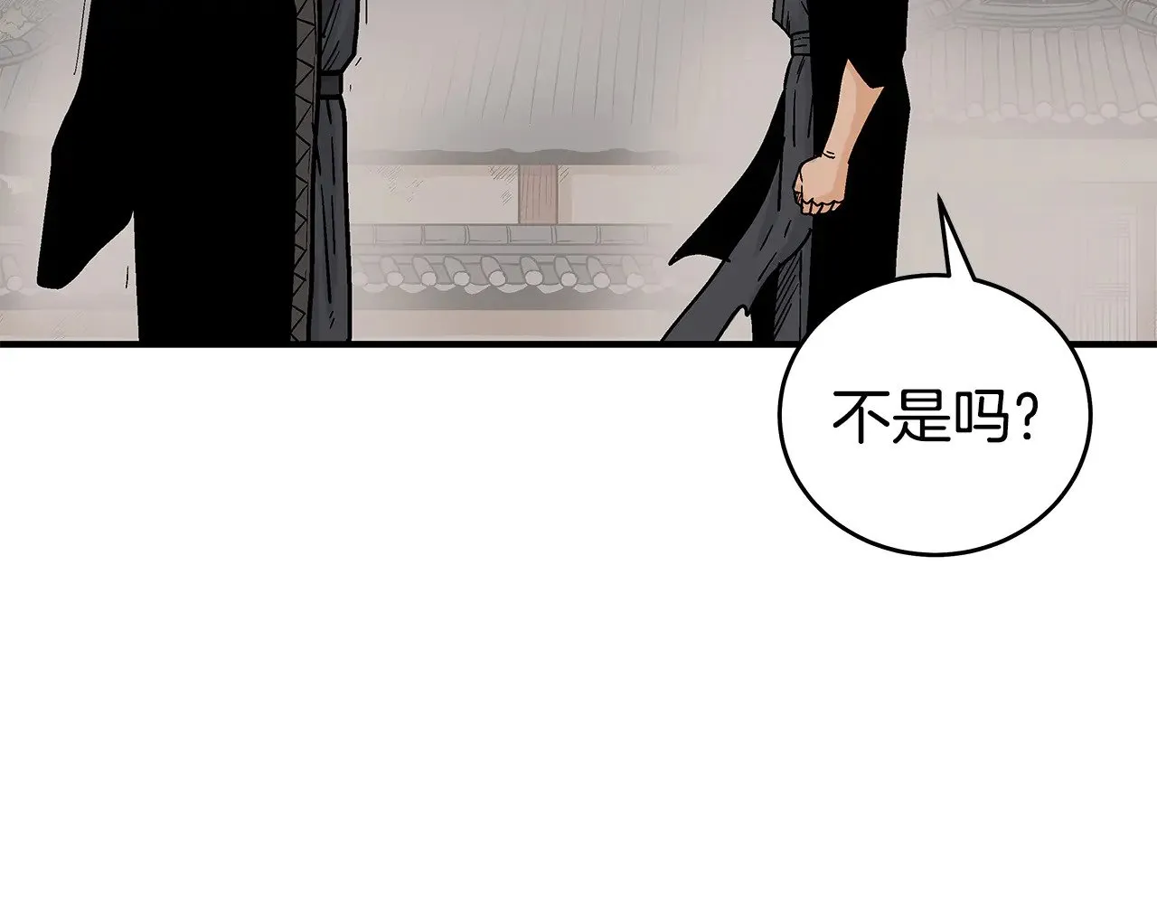 第180话 除名 第71页
