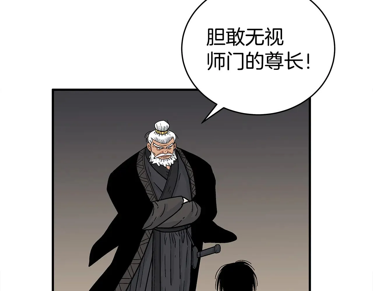 第180话 除名 第74页