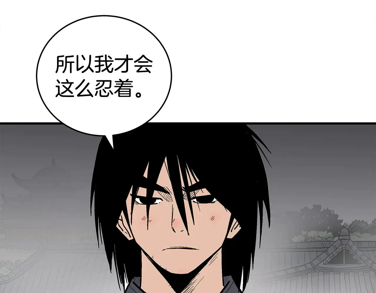 第180话 除名 第85页