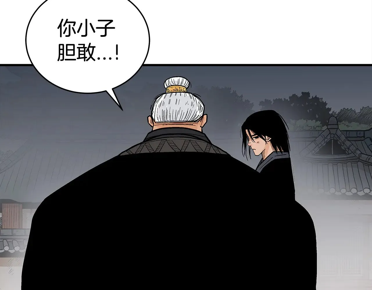 第180话 除名 第88页