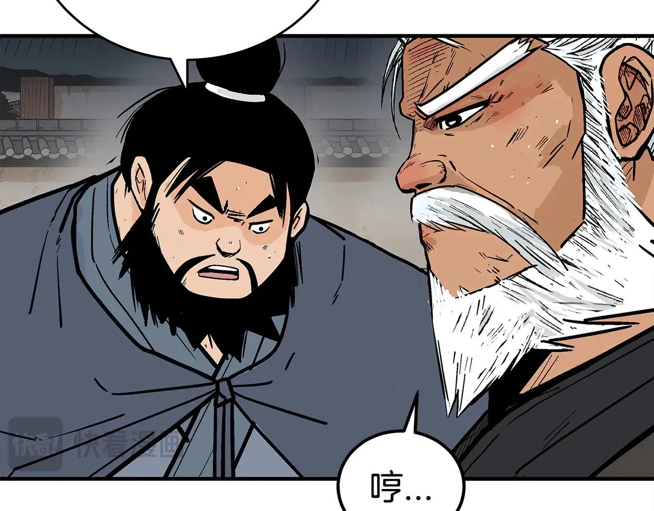 第180话 除名 第90页