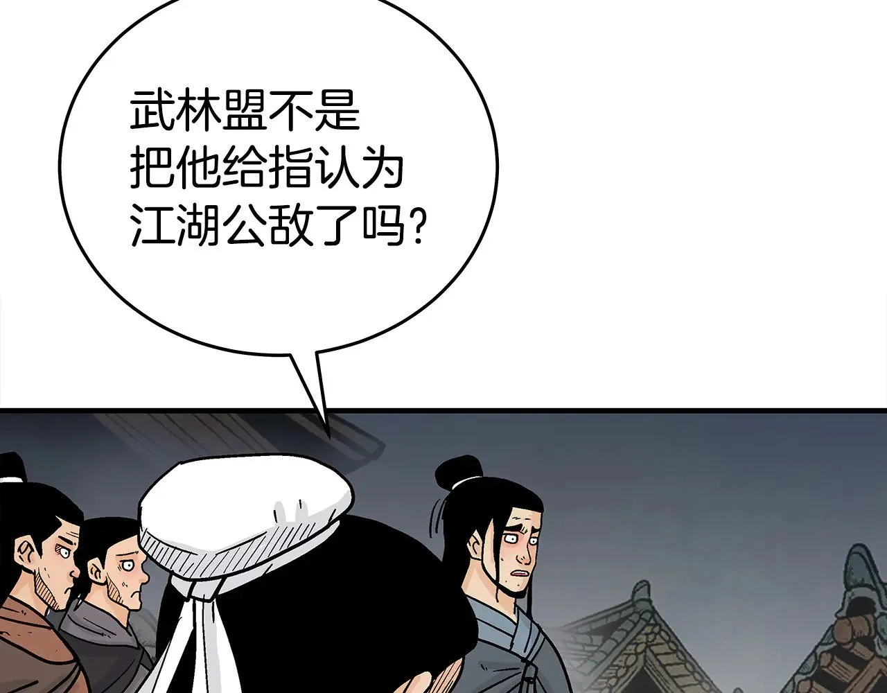 第180话 除名 第103页