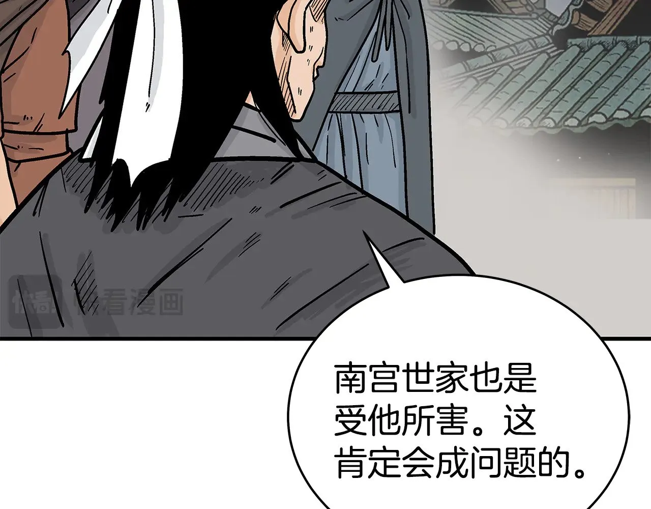 第180话 除名 第104页