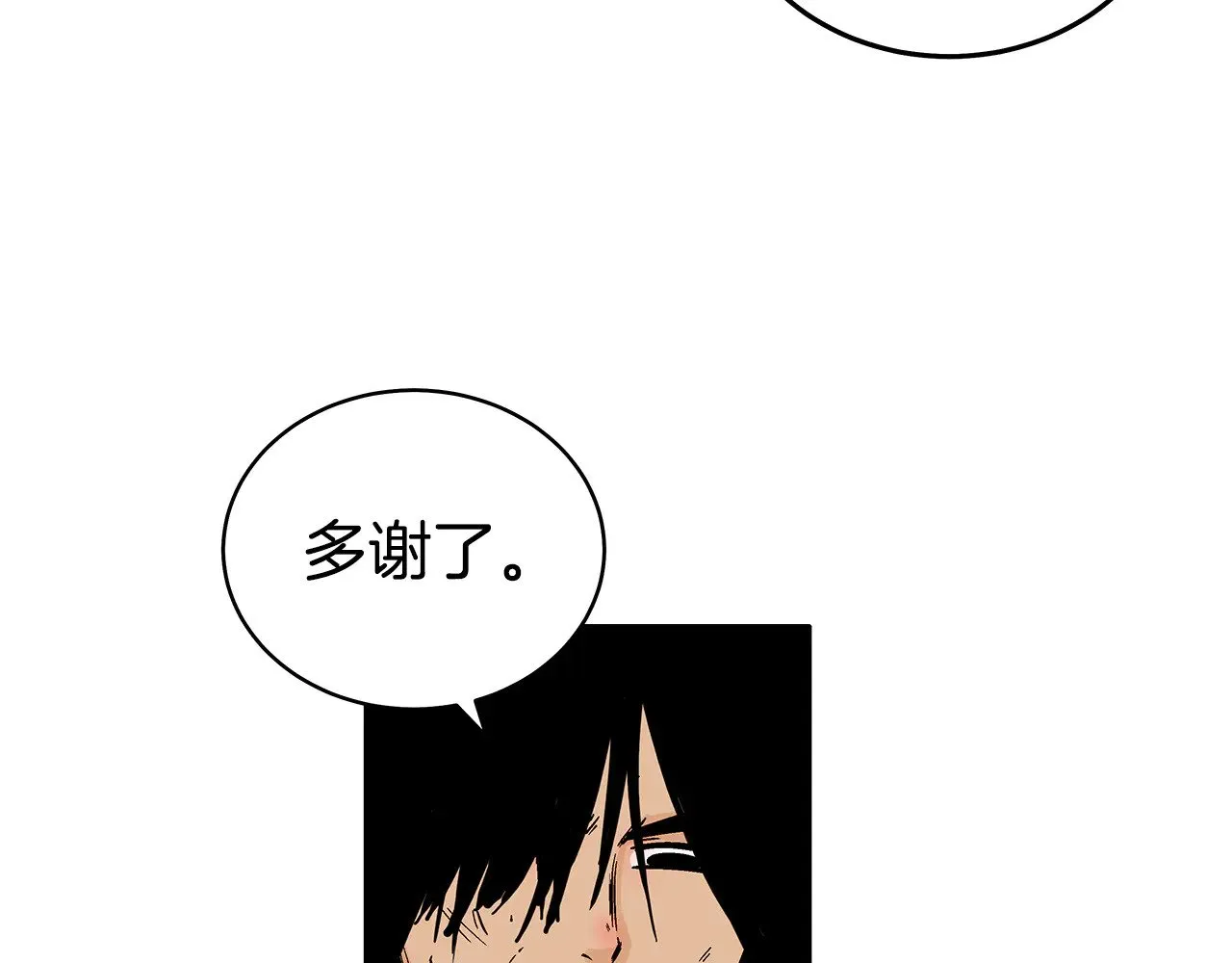 第180话 除名 第129页