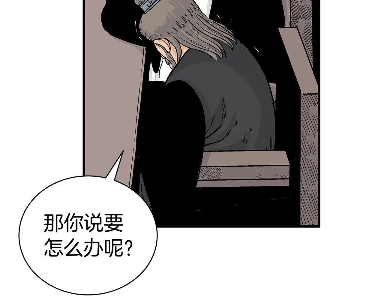 第180话 除名 第152页