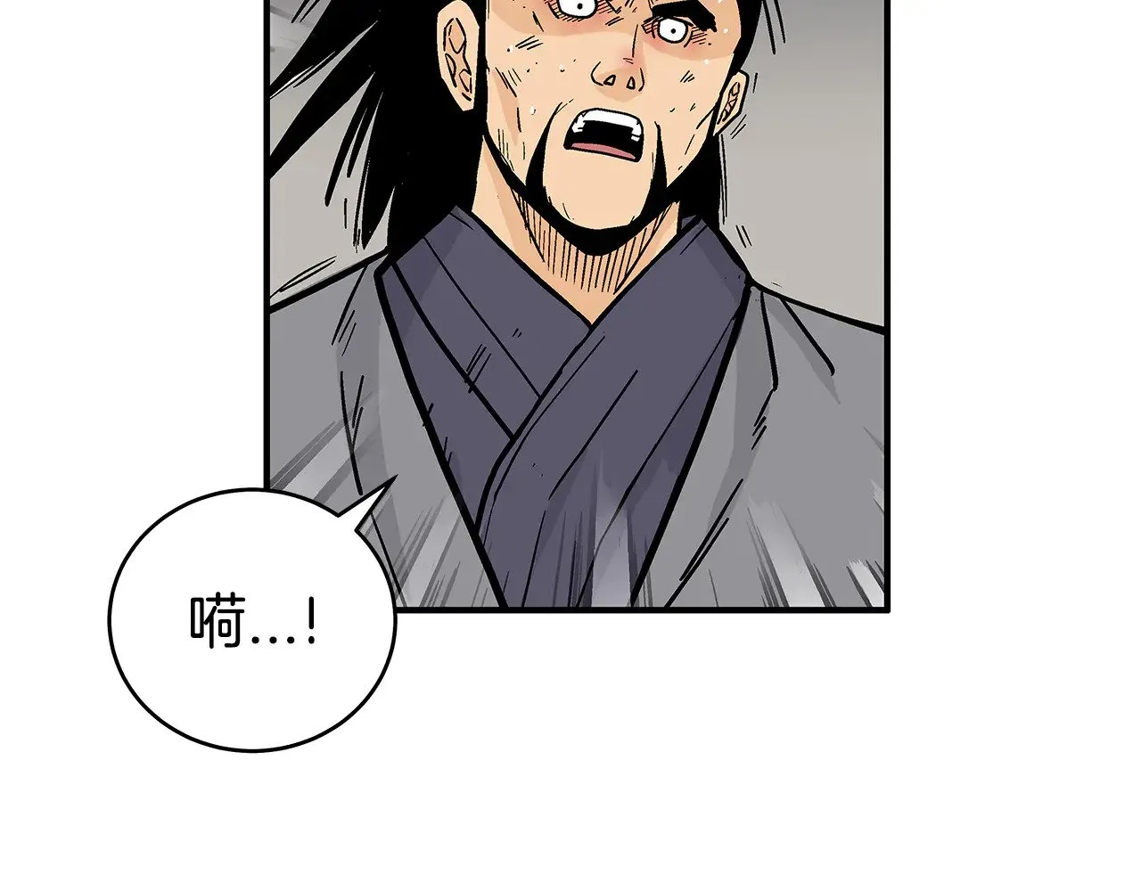 第181话 以魔制魔 第28页