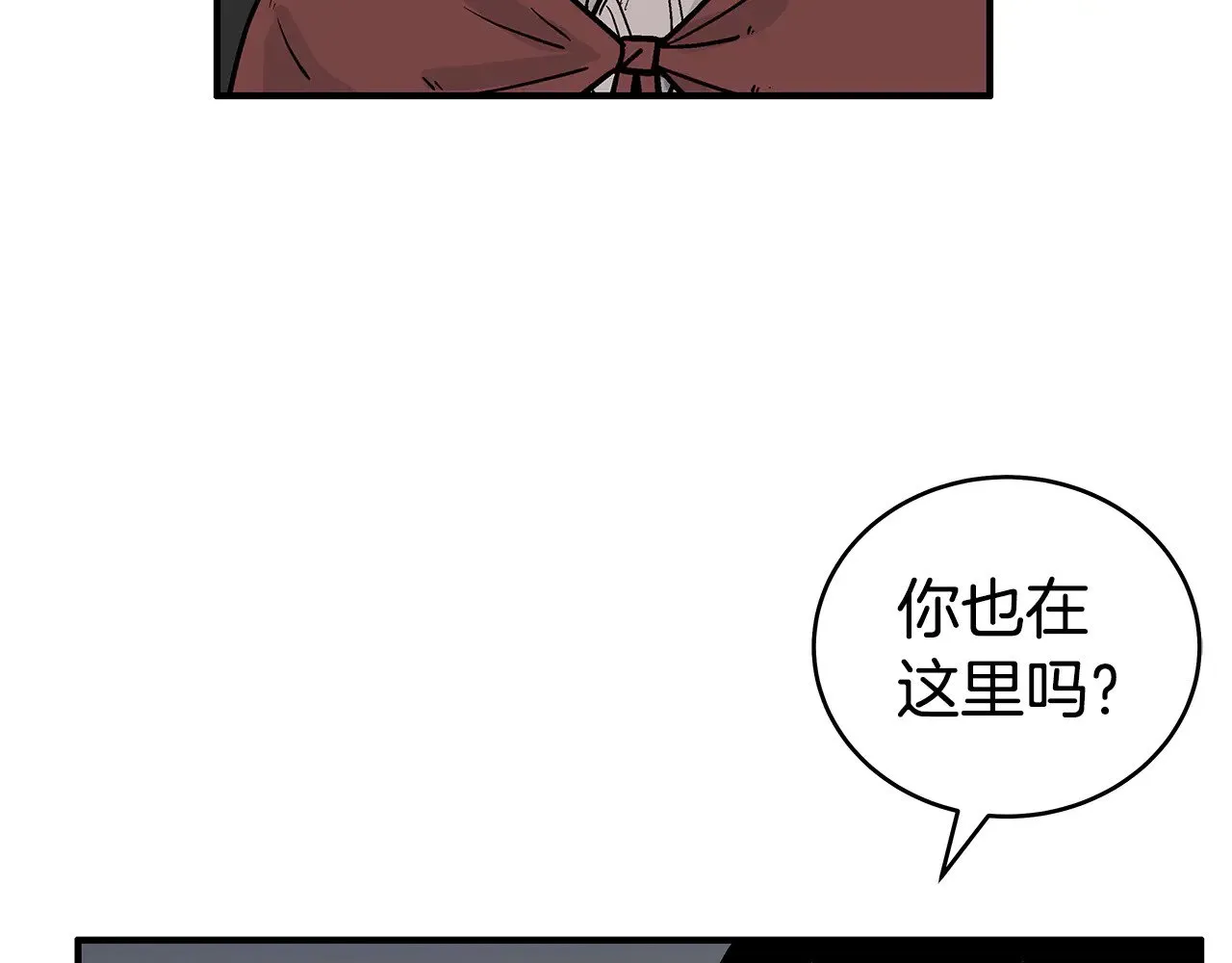 第181话 以魔制魔 第34页