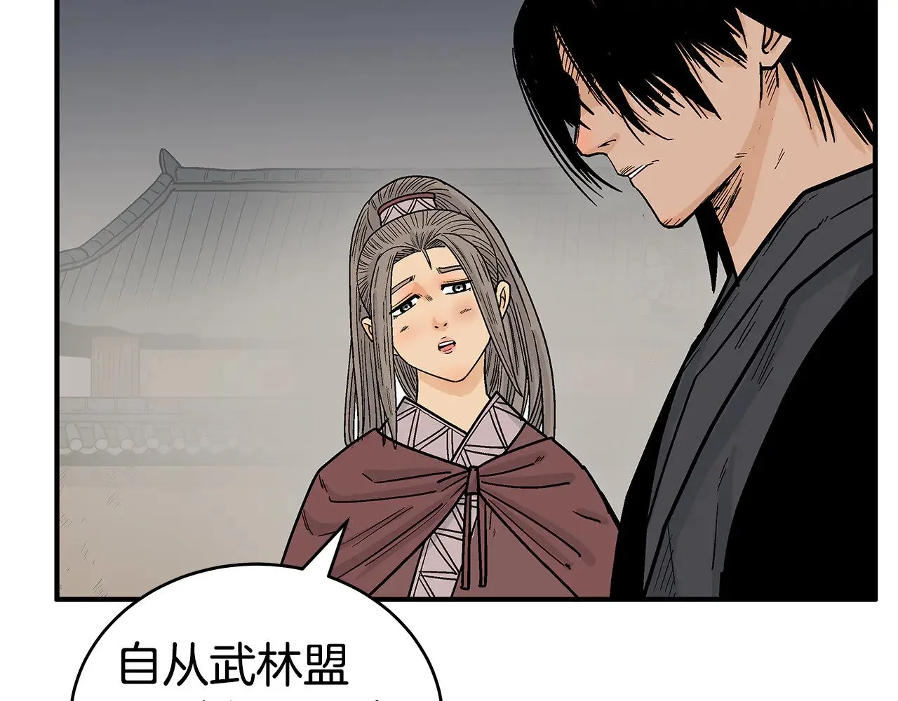 第181话 以魔制魔 第35页