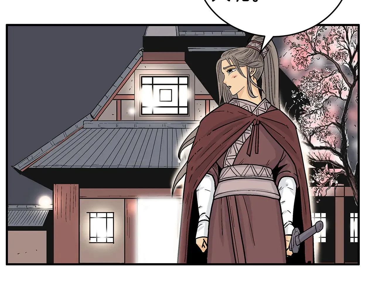 第181话 以魔制魔 第41页
