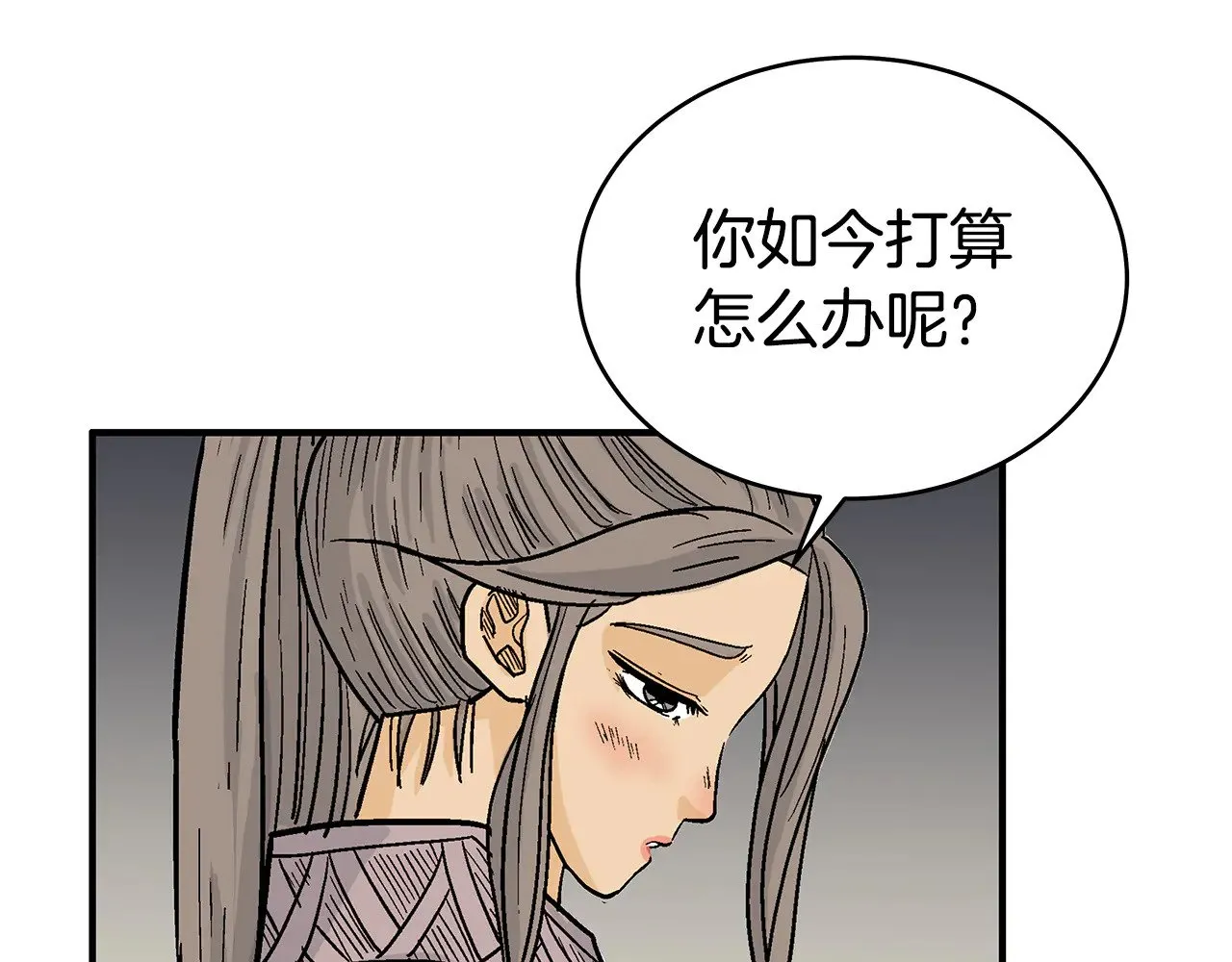第181话 以魔制魔 第44页