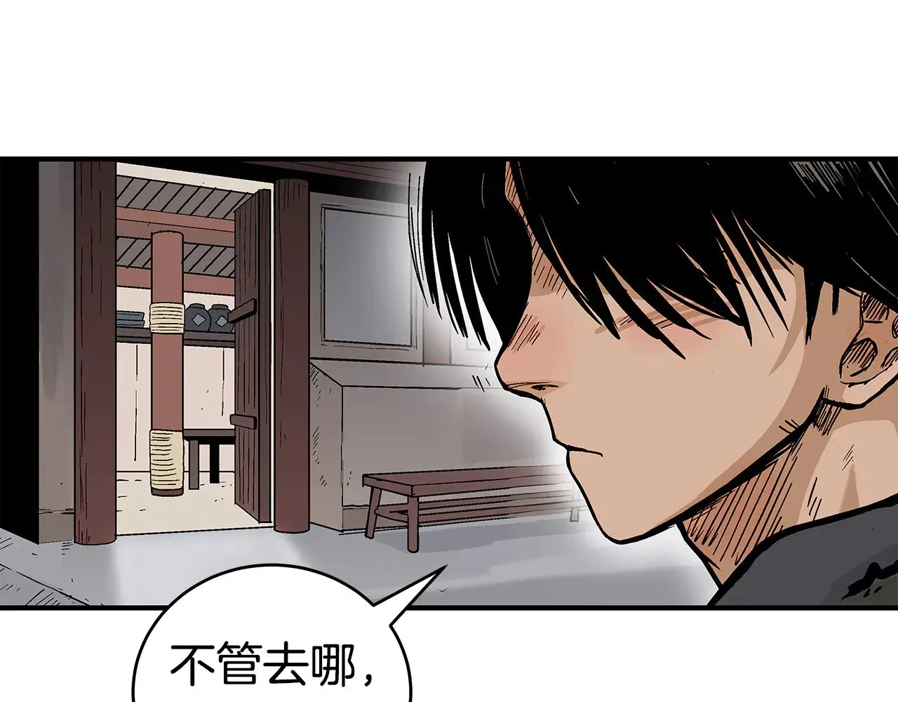 第181话 以魔制魔 第51页