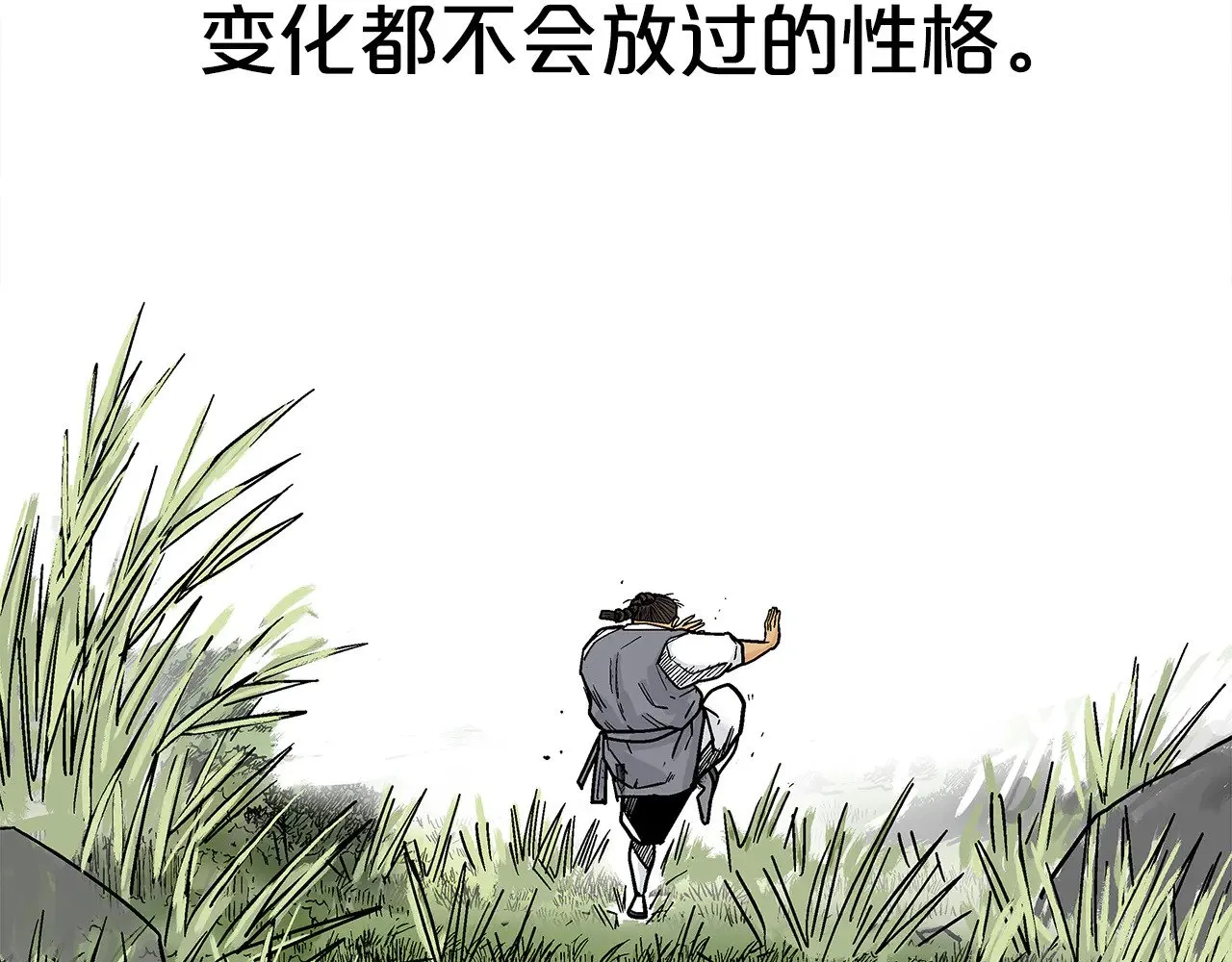 第181话 以魔制魔 第62页