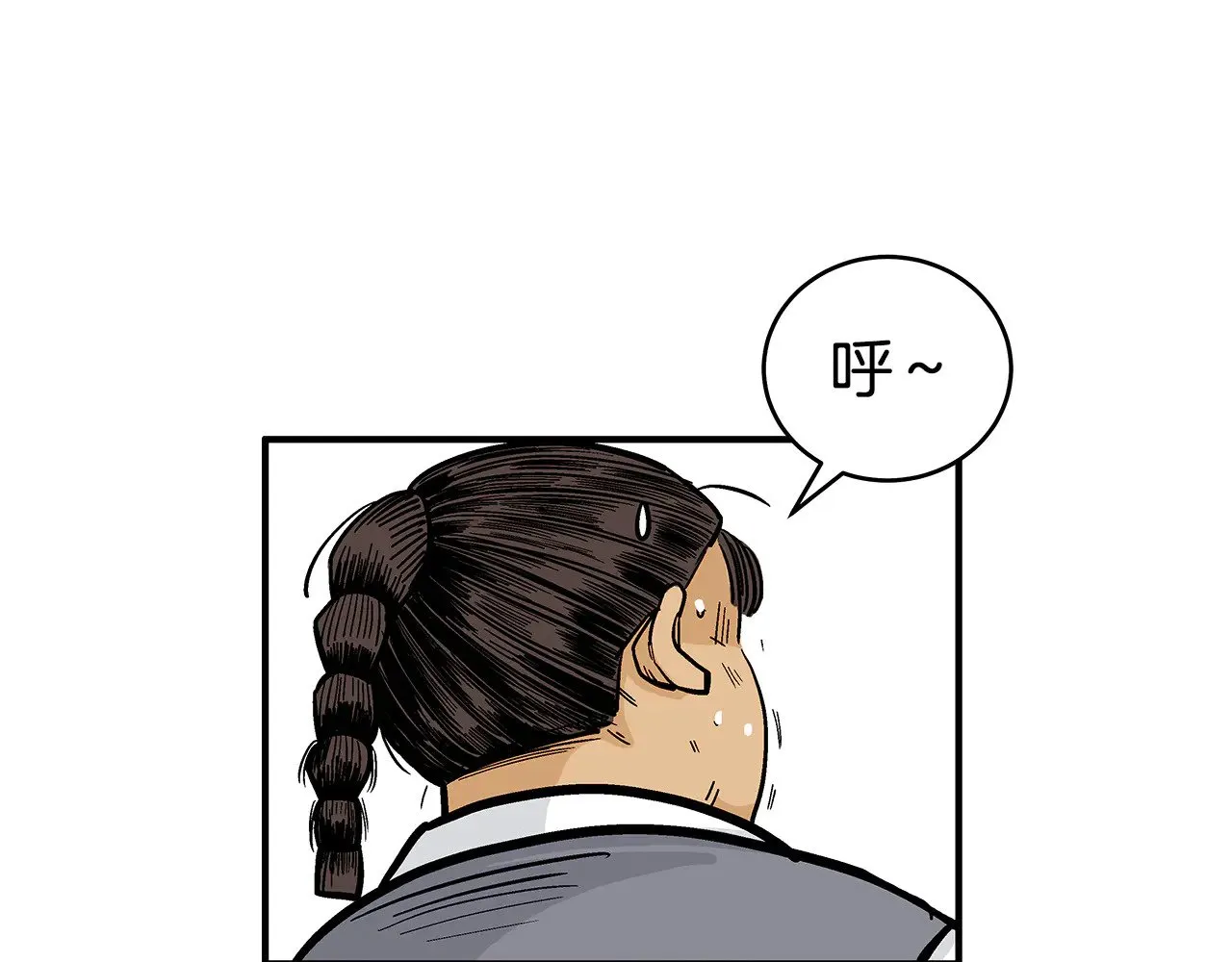 第181话 以魔制魔 第68页