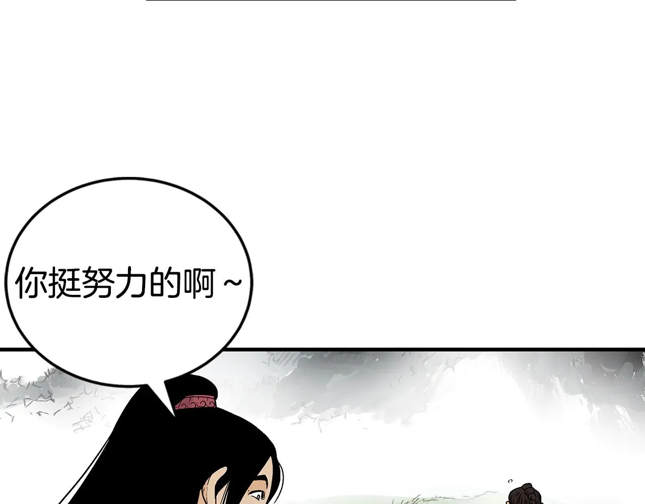 第181话 以魔制魔 第72页