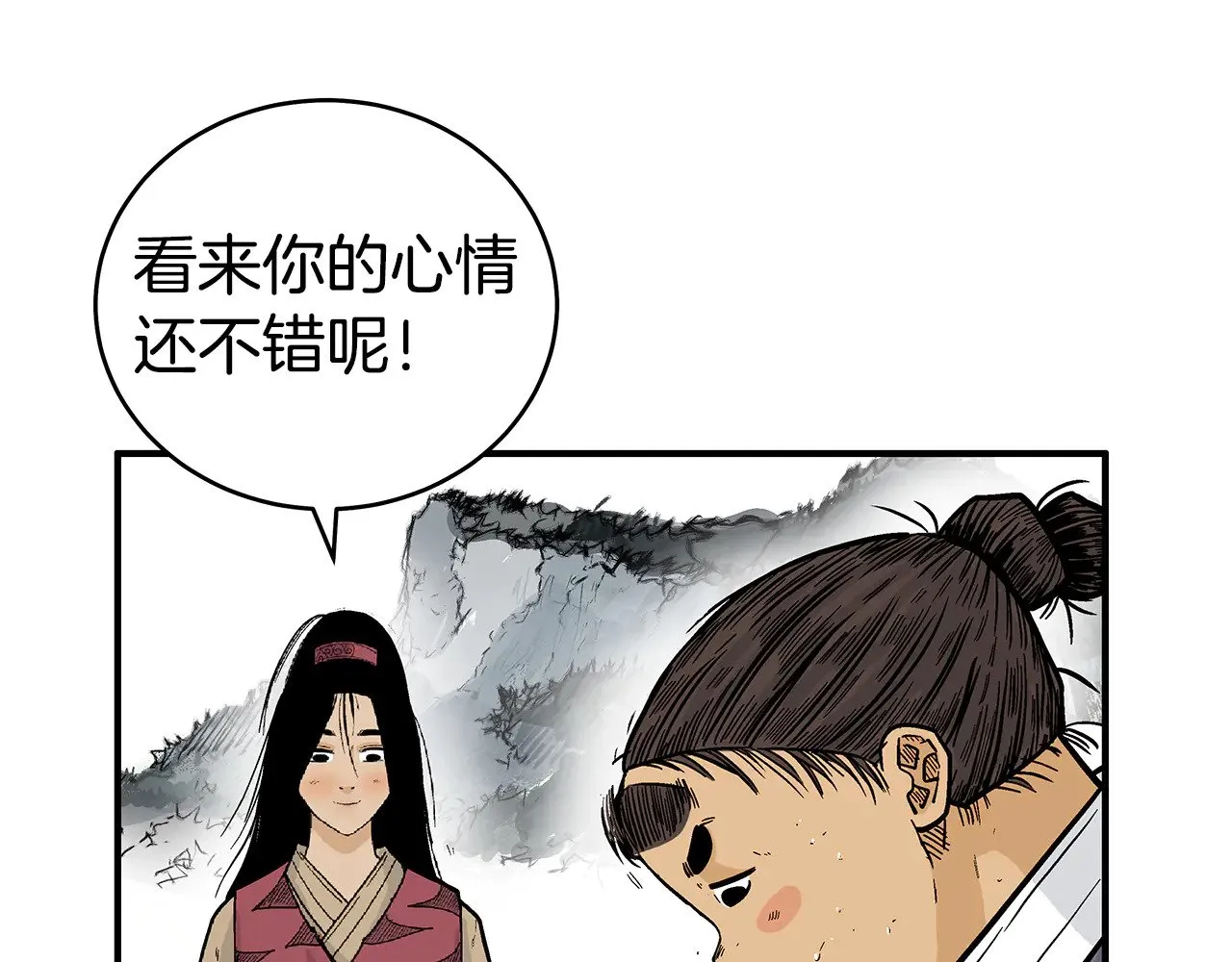 第181话 以魔制魔 第74页