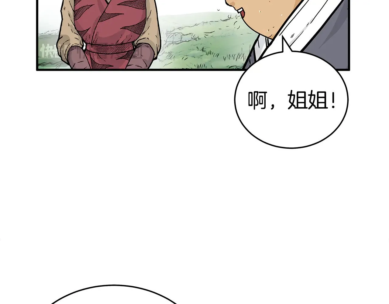 第181话 以魔制魔 第75页