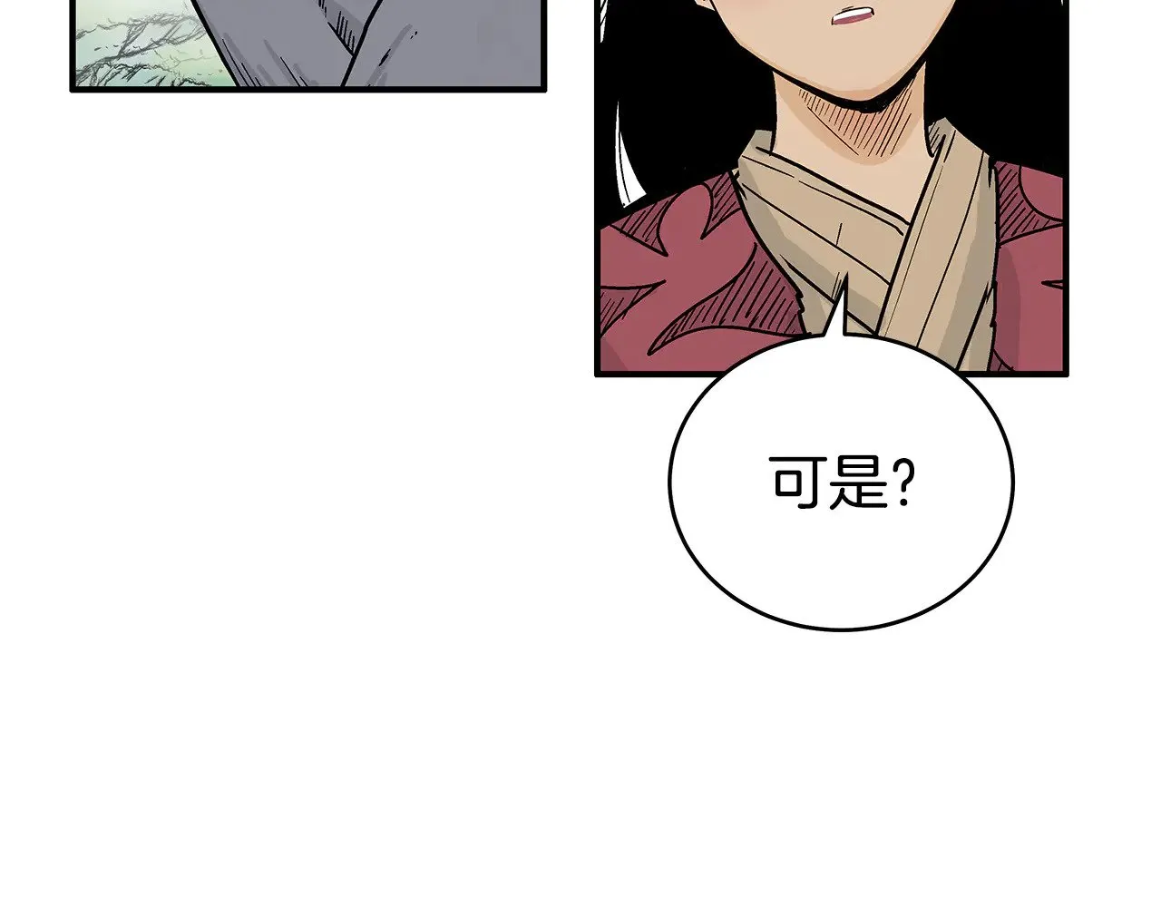 第181话 以魔制魔 第84页