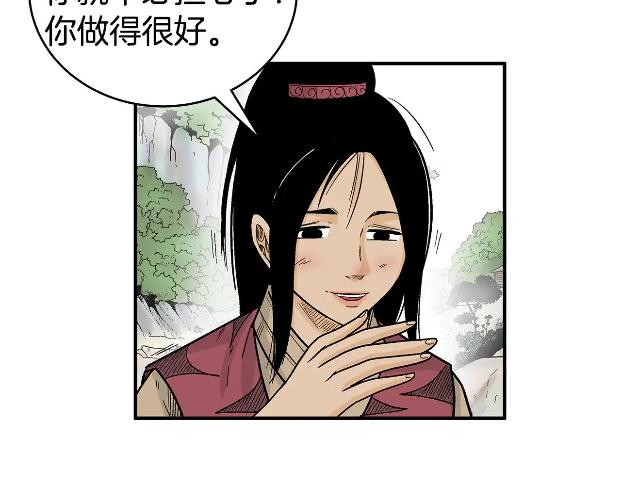第181话 以魔制魔 第87页