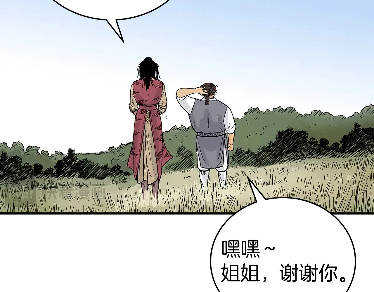 第181话 以魔制魔 第89页