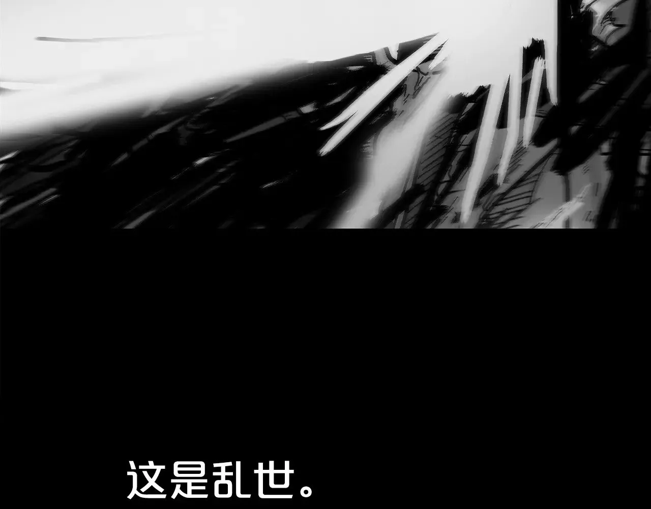 第181话 以魔制魔 第102页