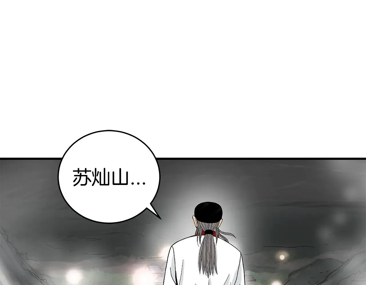 第181话 以魔制魔 第106页