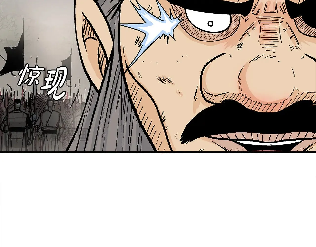第181话 以魔制魔 第112页