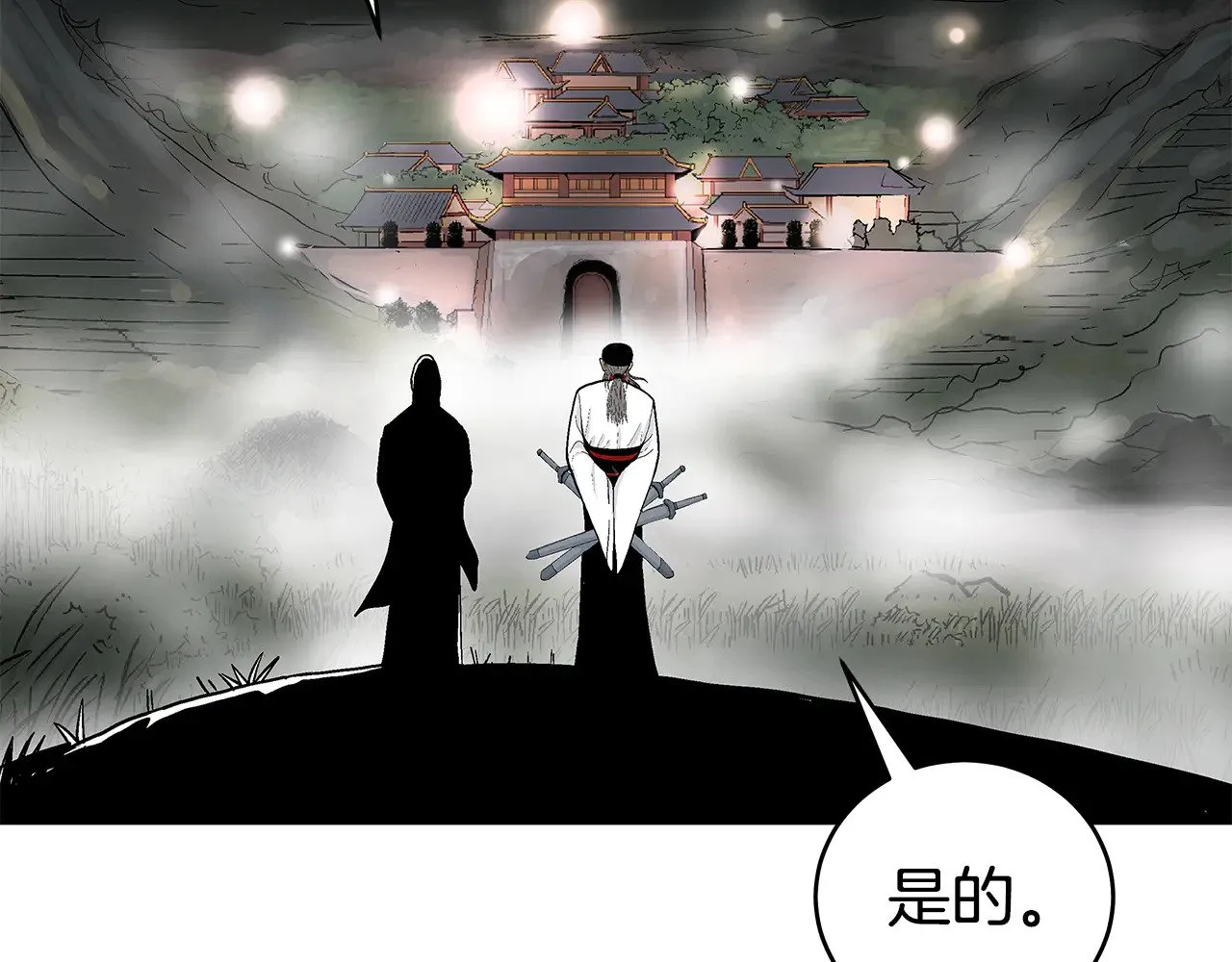 第181话 以魔制魔 第124页