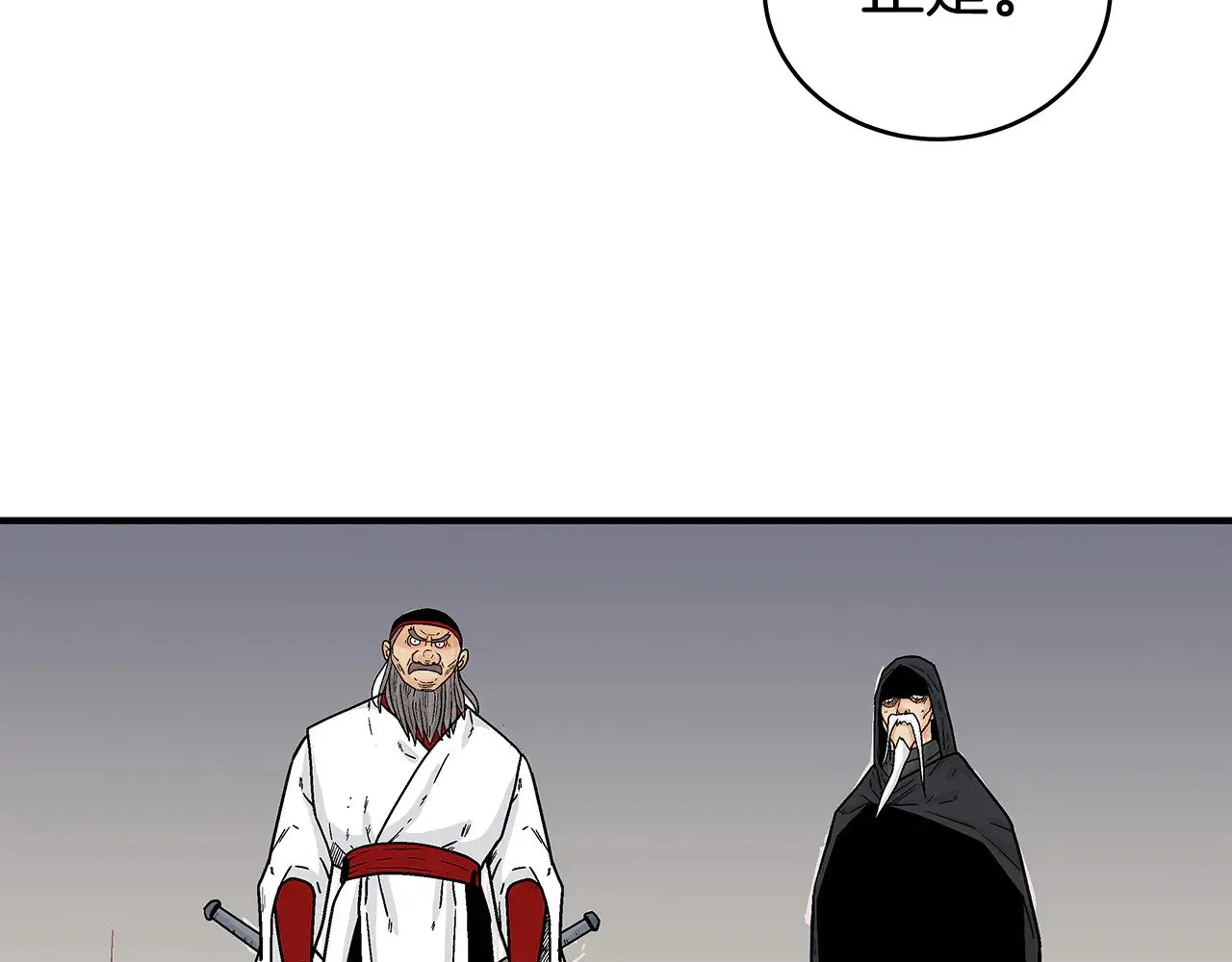 第181话 以魔制魔 第129页