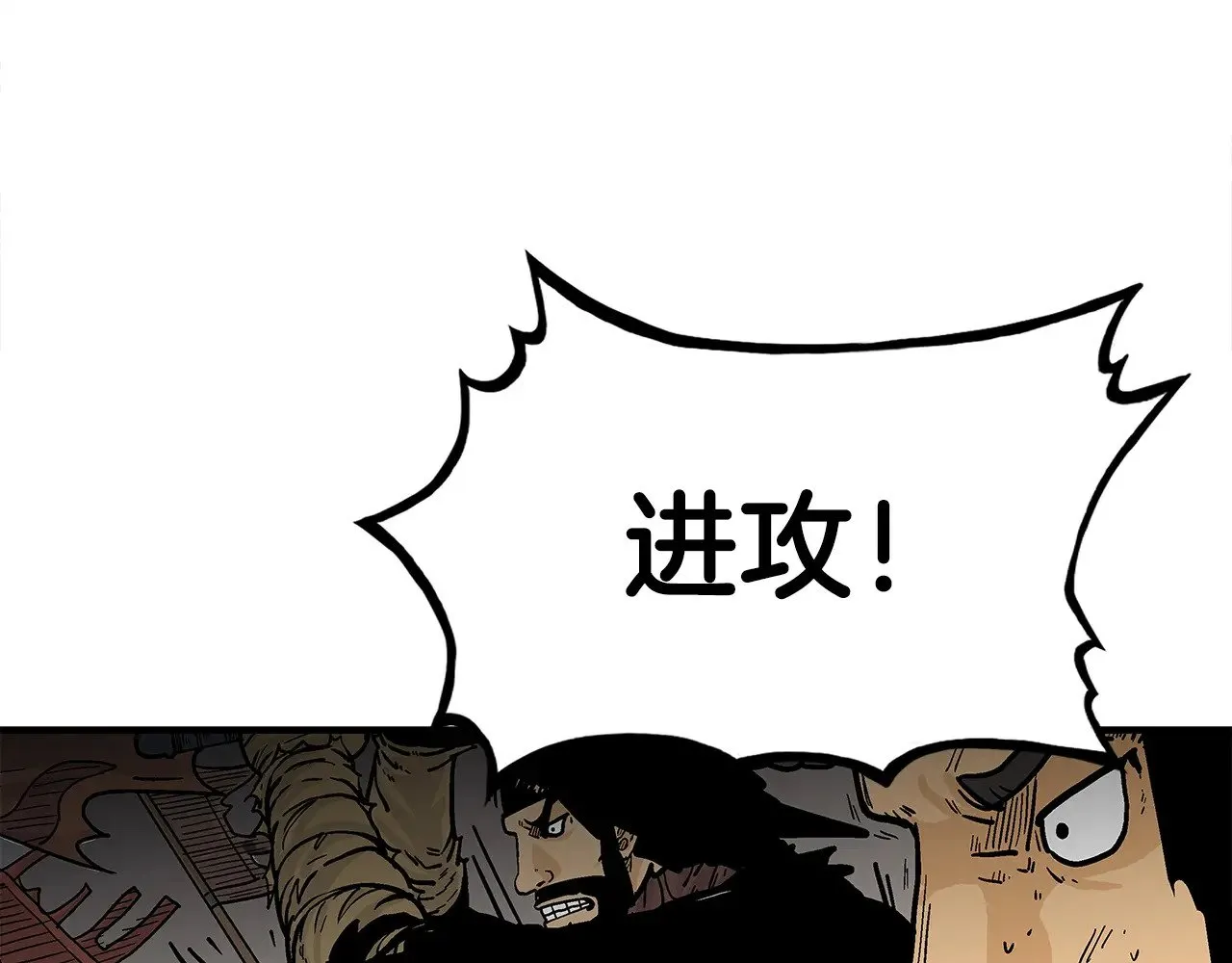 第182话 师傅的教诲 第12页