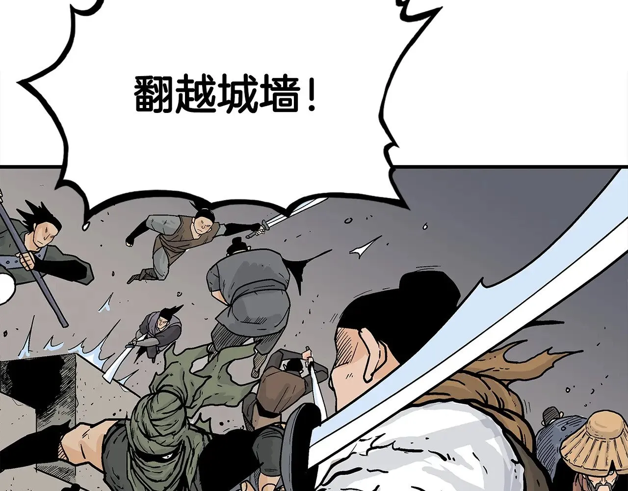 第182话 师傅的教诲 第14页
