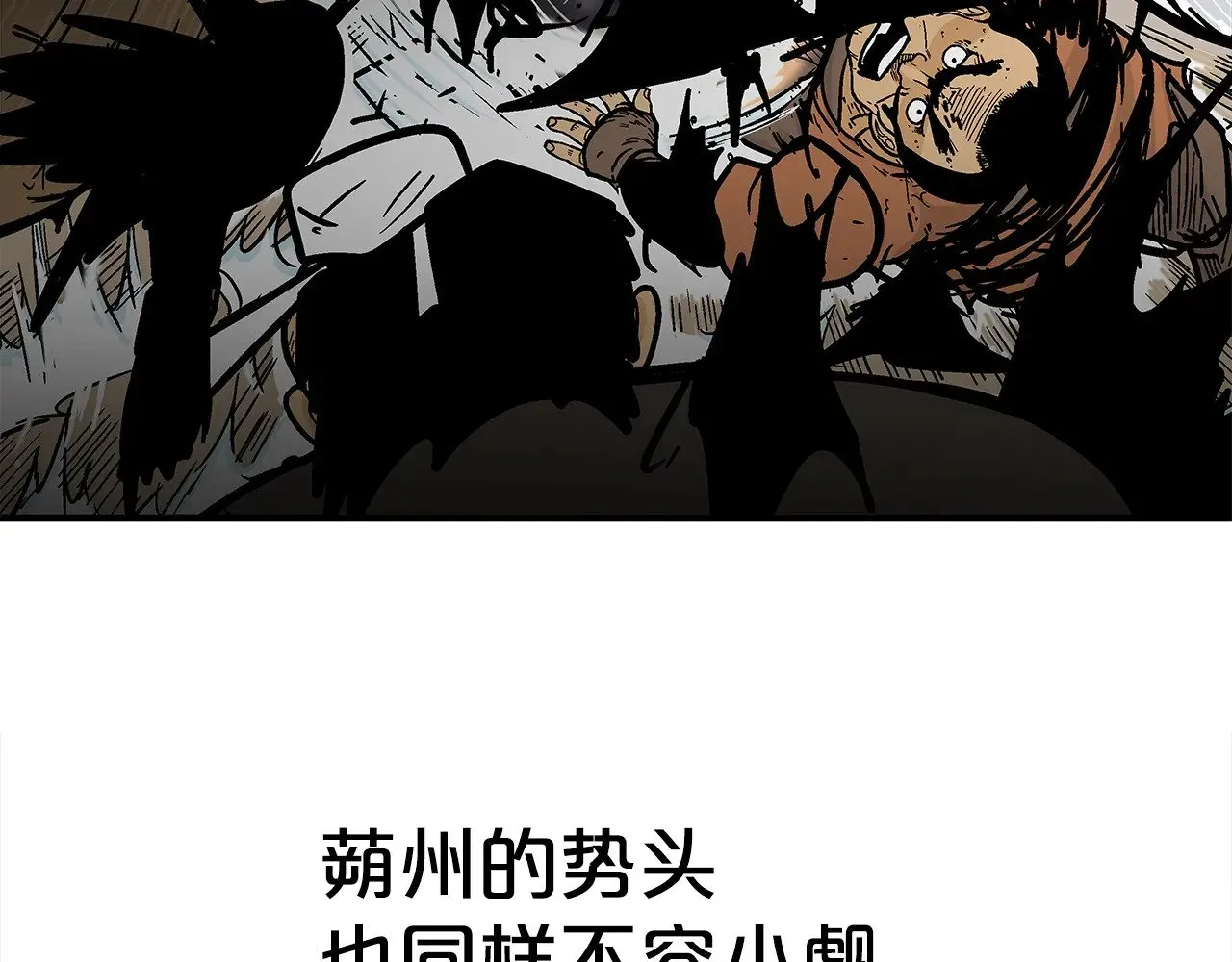 第182话 师傅的教诲 第16页