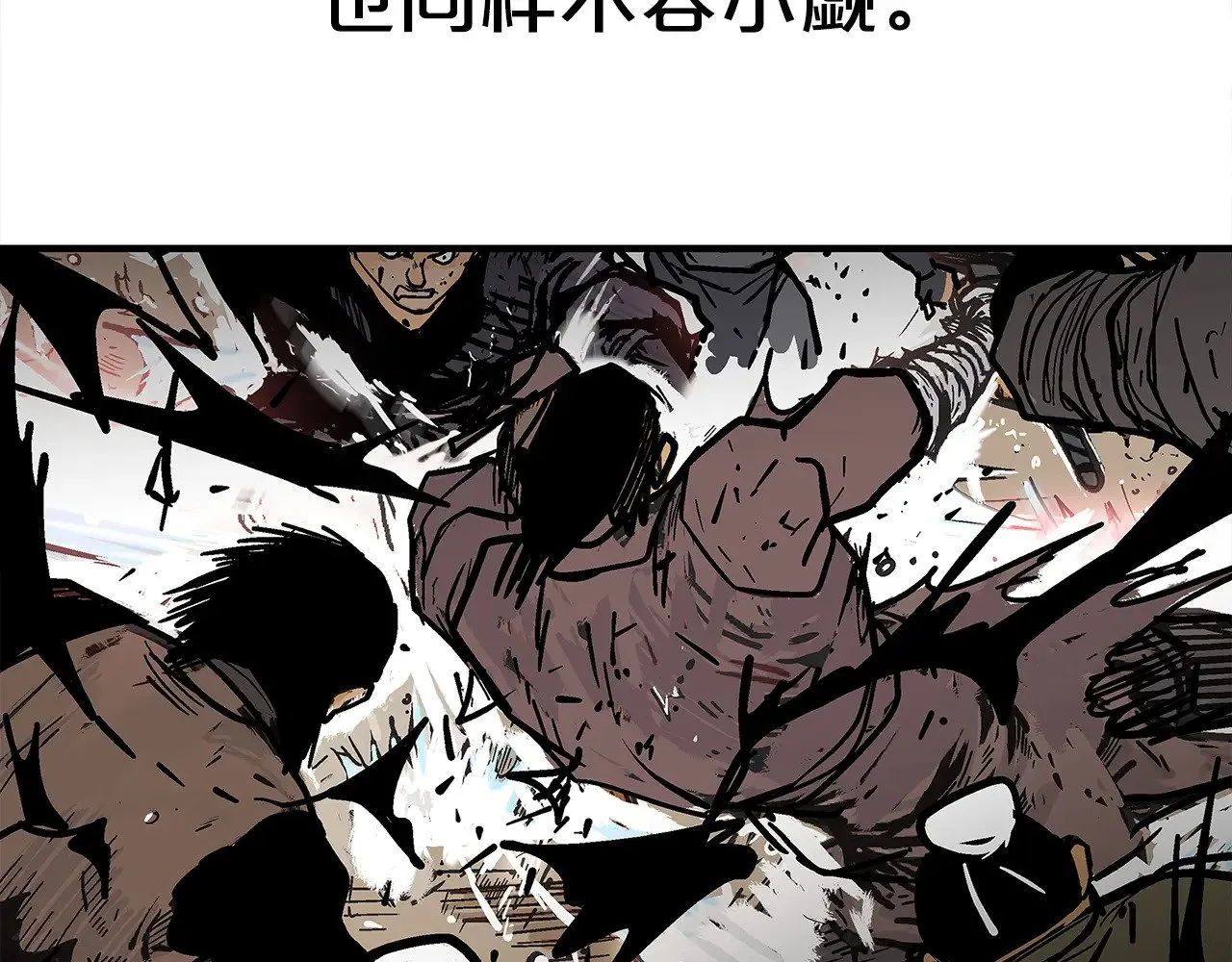 第182话 师傅的教诲 第17页