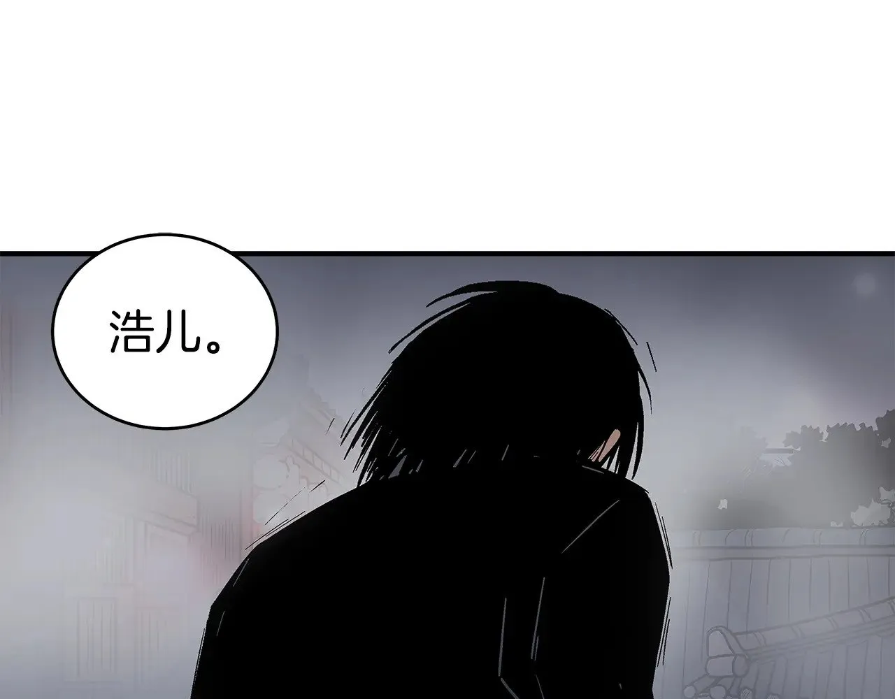 第182话 师傅的教诲 第80页