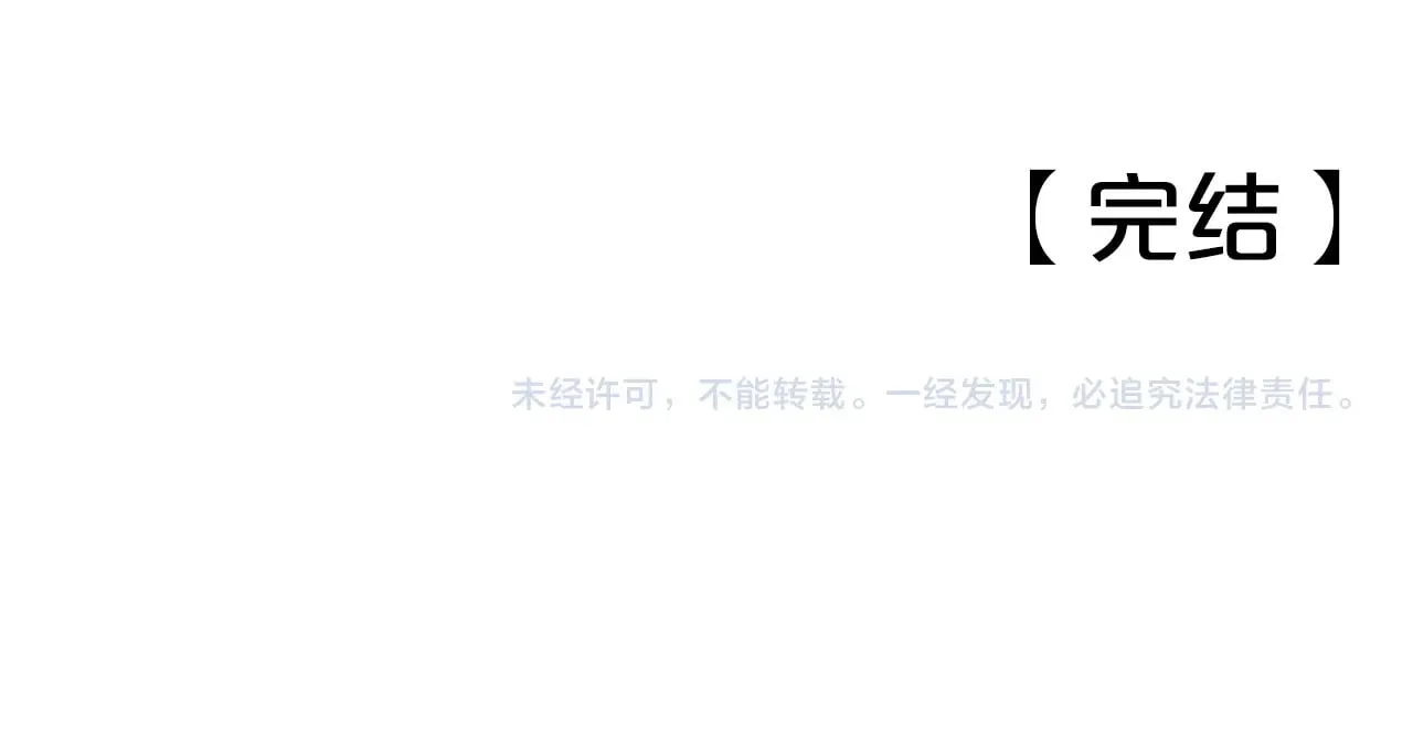 第182话 师傅的教诲 第135页