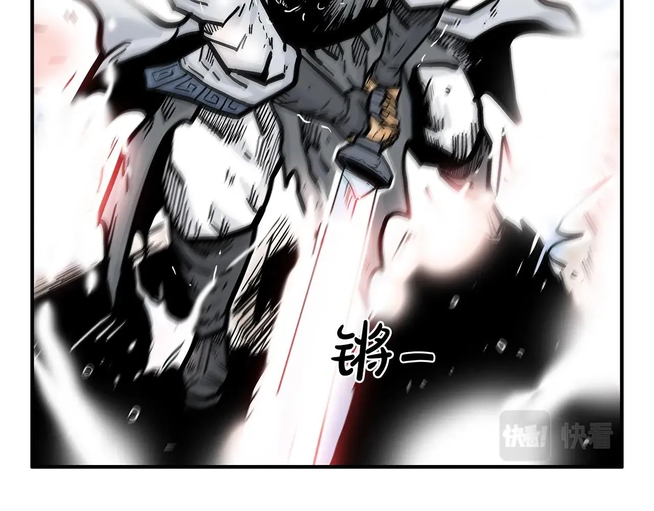 第73话 独行者 第17页