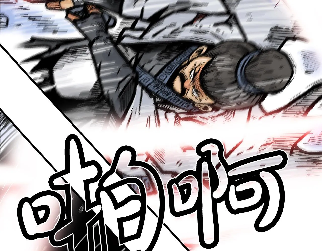 第73话 独行者 第28页