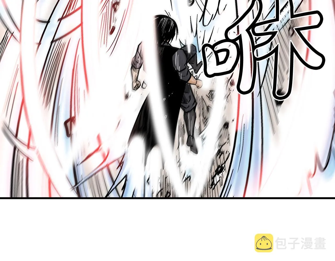 第73话 独行者 第32页