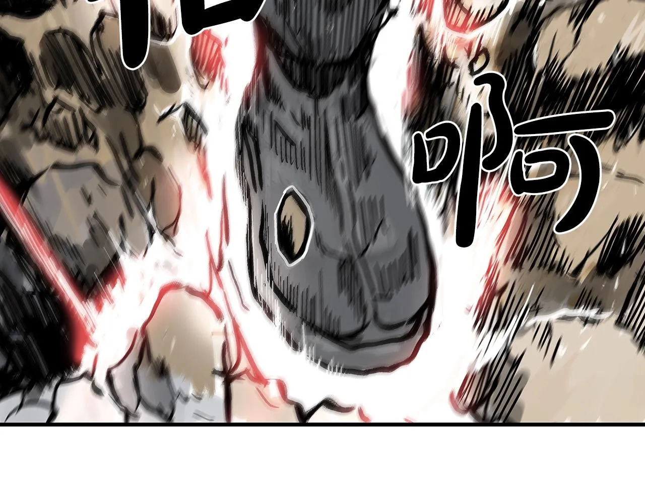 第73话 独行者 第35页