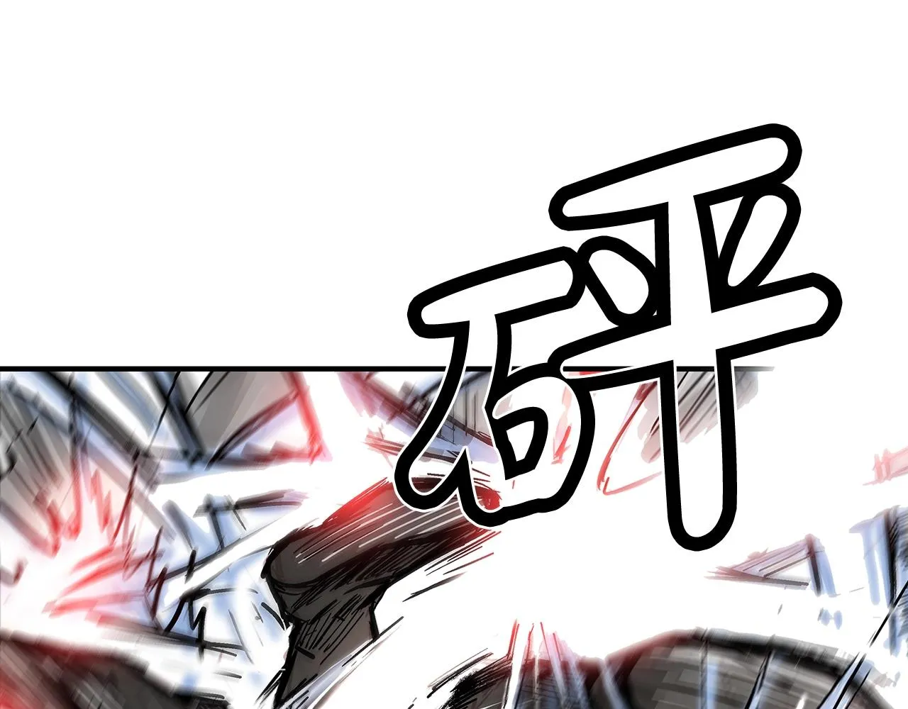 第73话 独行者 第39页