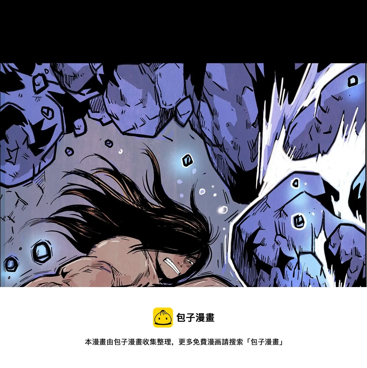 第73话 独行者 第51页