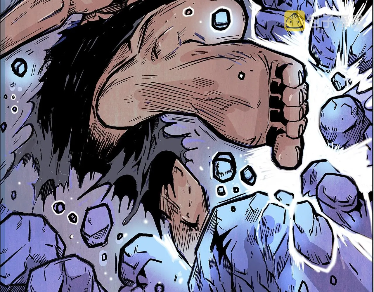 第73话 独行者 第52页