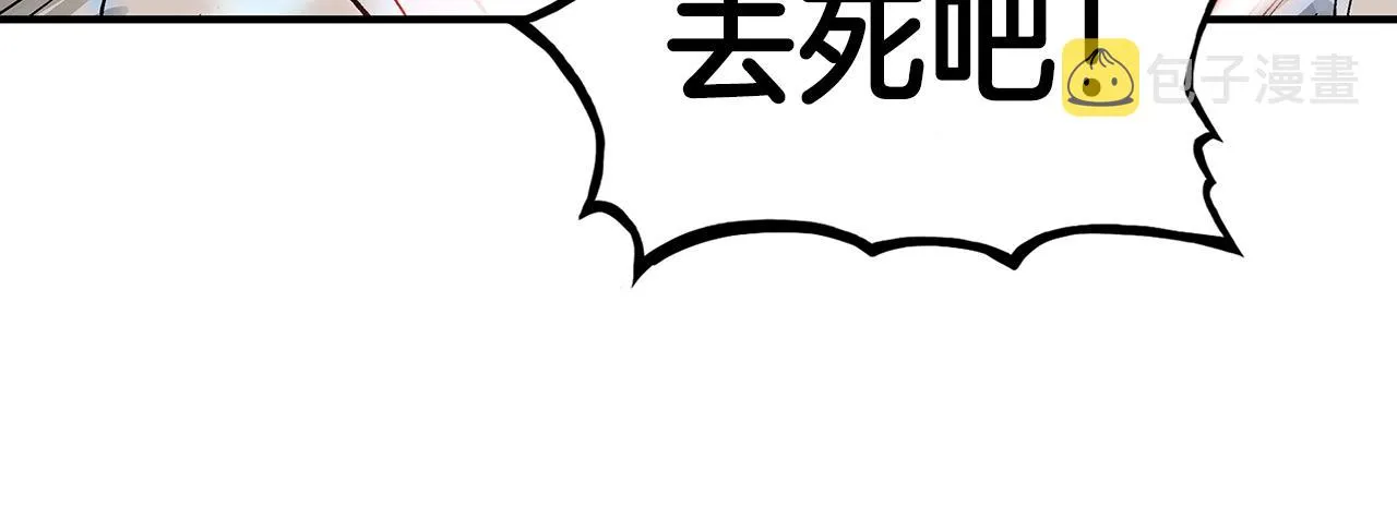 第73话 独行者 第57页