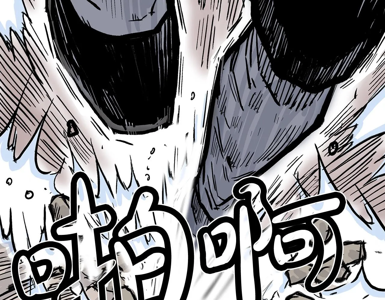 第73话 独行者 第59页