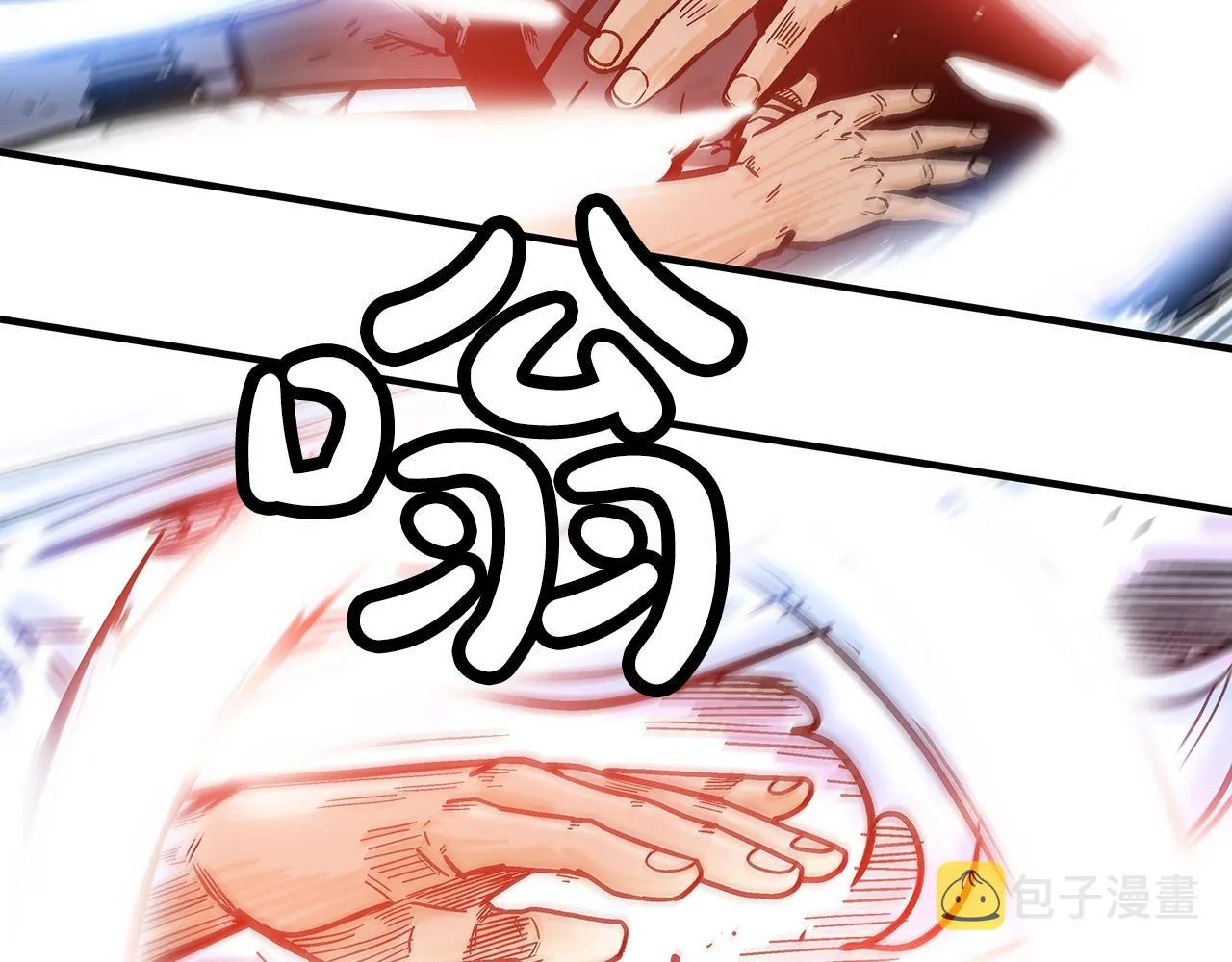 第73话 独行者 第62页