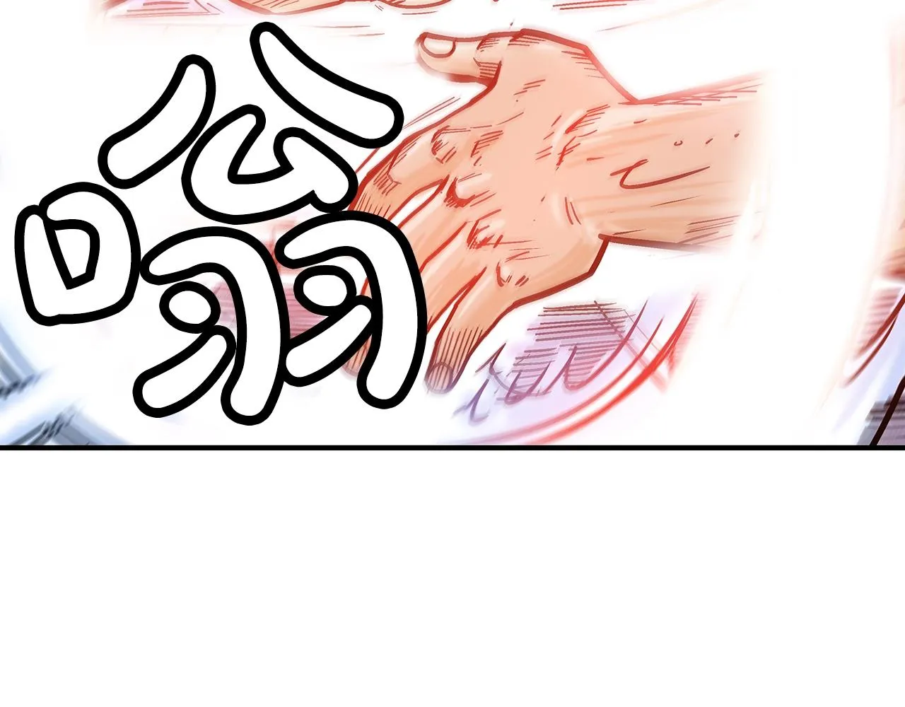第73话 独行者 第63页
